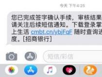 招商银行信用卡申请：初审通过面签后，如何确保顺利下卡？