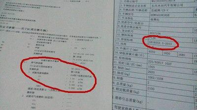 V是几：国五排放标准的罗马数字解读