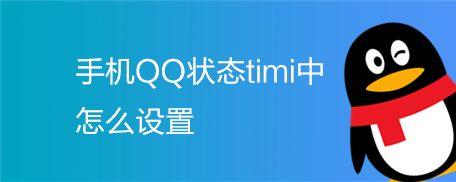 timi是什么意思？泛指腾讯游戏的玩家和研发精品移动游戏的工作室