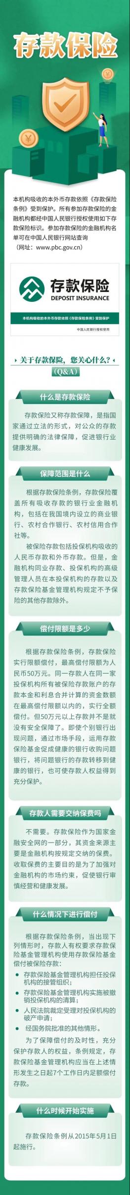 强制险标志丢了怎么办？解决方法及注意事项