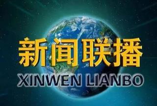 CNN是什么？有线电视新闻网及其全球直播新闻报导