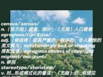 mean是什么意思？——全面解析Mean的词性、含义与用法