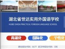 初中职业技术学校优选指南：全国热门学校一览与特色解析