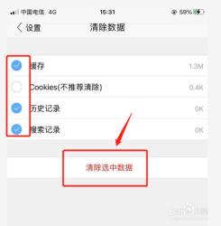 如何清除手机上网痕迹？搜狗浏览器教程来帮忙