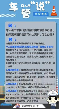 车辆年检可以推迟多久：法律规定的细节与注意事项