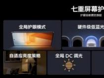 双显示器设置：连接、配置与优化，让您的电脑体验更上一层楼