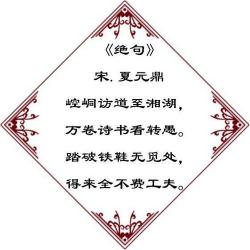 五字诗大全集：经典诗句尽在其中