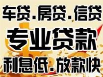 去银行贷款怎么贷？普通人贷款攻略全解析