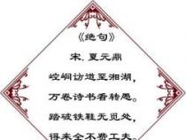 五字诗大全集：经典诗句尽在其中