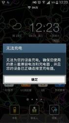 手机充不进去电是怎么回事：原因与解决方法详解