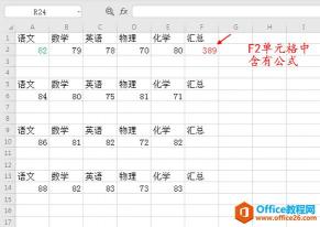 Excel电子表格求和技巧：从基础到进阶的指南