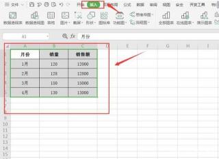 如何制作表格：从入门到精通，一篇文章教会你！