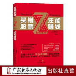 新手炒股入门教程：从基础知识到实战策略