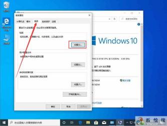 解决Windows10虚拟内存不足问题：调整设置，提升性能