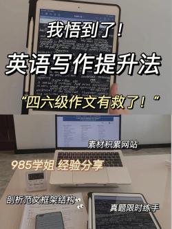 探索自我：如何通过写作提升自已