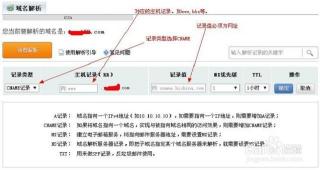 怎样申请一个好记又独特的域名？简单指南助您轻松完成注册