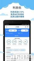 芝麻信用怎么贷款：解锁你的信用潜力