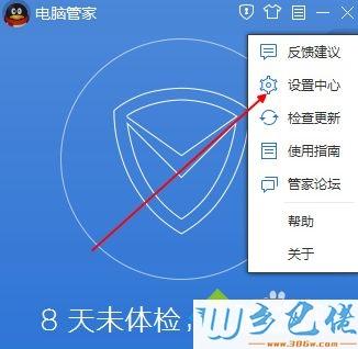 如何快速提升QQ等级：手机与电脑登录QQ、电脑管家加速及开通超级会员的实用方法