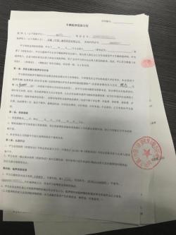 宜车贷：提供高效短期融资服务的汽车抵押借款平台