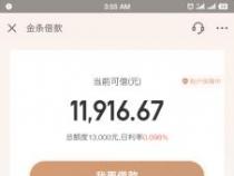 欠京东金条6万还不起？应对策略与后果分析