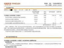 智胜人生万能险骗局：保险知识解析与案例分享