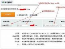 怎样申请一个好记又独特的域名？简单指南助您轻松完成注册