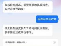 支付宝理财哪个好？这些稳健选择值得推荐！