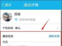 教你如何查看QQ聊天记录：找回遗失的美好回忆