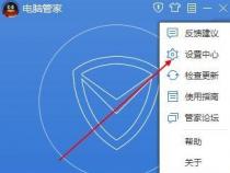 如何快速提升QQ等级：手机与电脑登录QQ、电脑管家加速及开通超级会员的实用方法