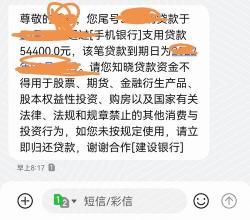 建行快贷结清后：额度何时释放与影响因素解析