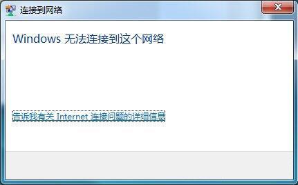 Win7无线网络连接不见了？轻松找回的解决方法！