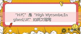 high是什么意思：理解这个常见英语单词的多种含义和用法