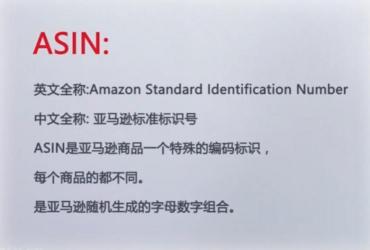 一文解析：SKU是什么意思及其在电商领域的重要性