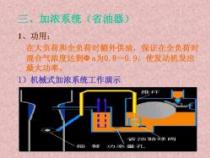 汽油机压缩比：动力、燃油与抗爆性的关键因素