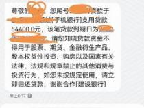 建行快贷结清后：额度何时释放与影响因素解析