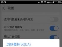 轻松清除搜狗浏览器浏览记录：保护隐私的实用指南