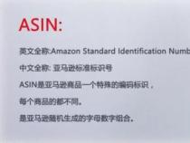 一文解析：SKU是什么意思及其在电商领域的重要性