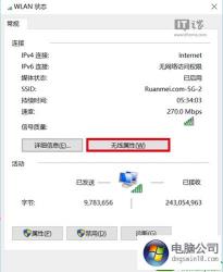 忘记WiFi密码？这样分享给你的客人！