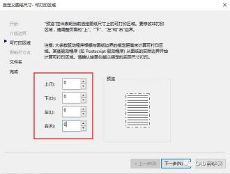 掌握CAD打印设置：从入门到精通的完整指南