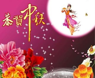 中秋节短信祝福语大全：温馨、浪漫、创意，让你的祝福与众不同