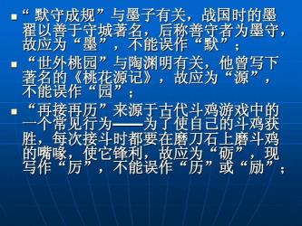 墨守成规故事的主人公揭秘：战国智者墨子