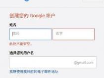 如何轻松注册Gmail邮箱账号：从QQ邮箱出发的详细指南