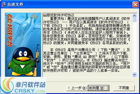 解决QQ对战平台无法进入游戏的常见问题及解决方法