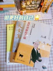 活出自己：坚持真实，享受简单，拥抱快乐的人生旅程