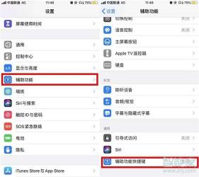 电脑如何共享网络给iPhone：简单步骤指南