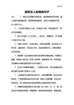 始终造句二年级：探索语言之美的无限可能