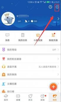 解决斗鱼上看不到弹幕问题的实用指南