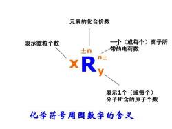 he是什么意思？——解读氦的元素符号与特性