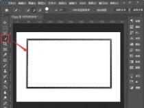 如何在Photoshop中绘制漂亮边框？详解操作步骤