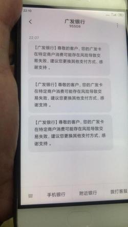 银行卡异常多久解除：根据不同原因了解解除时间